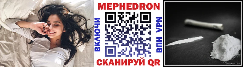 Наркота Миасс МАРИХУАНА  БУТИРАТ  Кетамин  Меф 