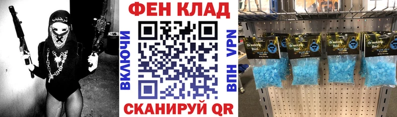 MEGA онион  Миасс  АМФЕТАМИН Розовый 