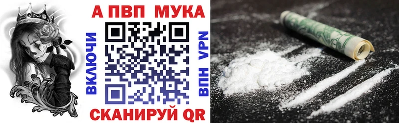 A PVP СК КРИС  где найти наркотики  Миасс 