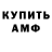 Метадон белоснежный Ethan Anspach