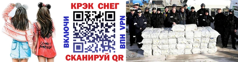 купить наркоту  Миасс  Кокаин Перу 
