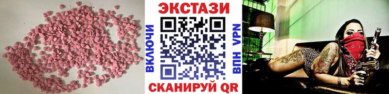даркнет официальный сайт  Миасс  Ecstasy 300 mg  OMG tor 