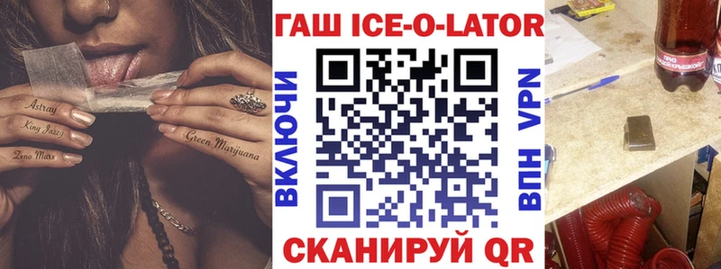 ГАШИШ гарик Миасс