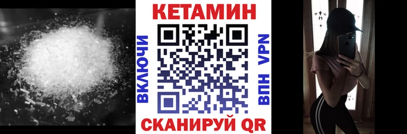 КЕТАМИН ketamine  хочу наркоту  Миасс 