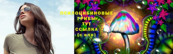 мефедрон Новокубанск