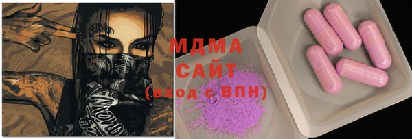 мяу мяу кристалл Алексин