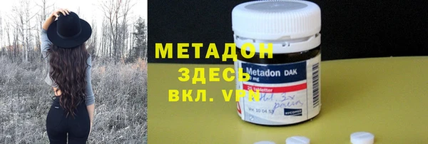 мяу мяу кристалл Алексин