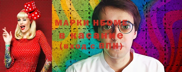 мяу мяу кристалл Алексин