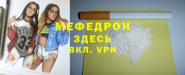 мяу мяу кристалл Алексин