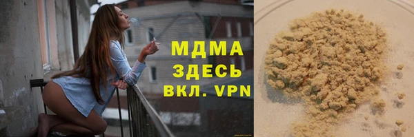 мяу мяу кристалл Алексин