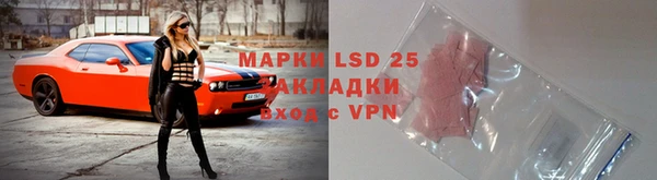 мяу мяу кристалл Алексин