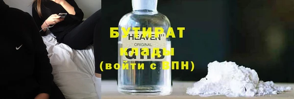 марки lsd Новозыбков