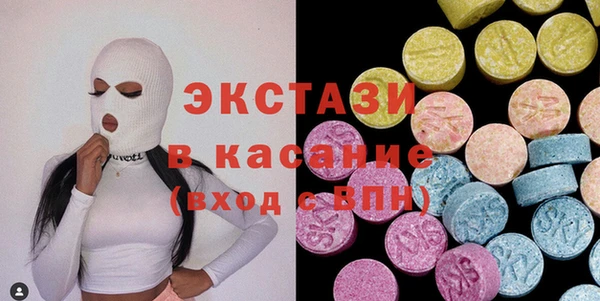 экстази Алзамай