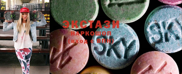мяу мяу кристалл Алексин