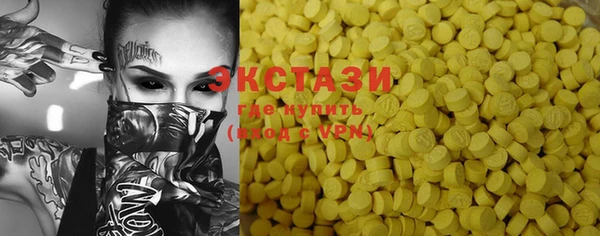 экстази Алзамай