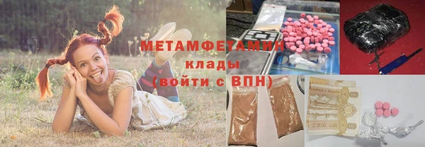 мяу мяу кристалл Алексин