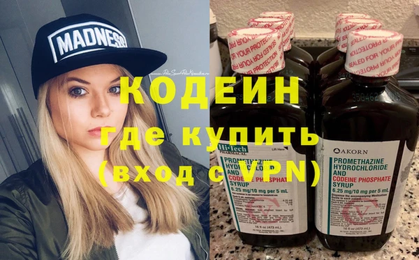 мяу мяу кристалл Алексин