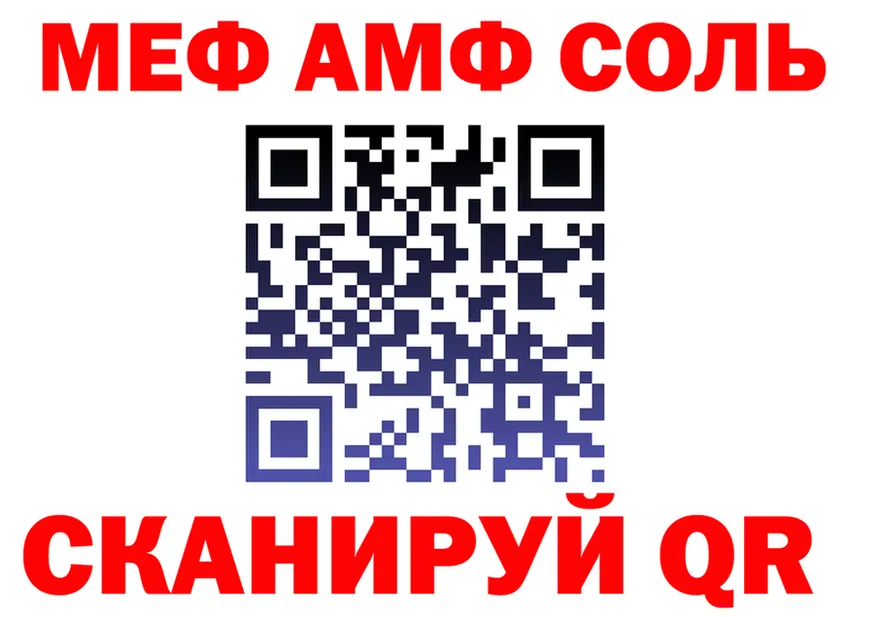ГАШ VHQ tor площадка omg Миасс