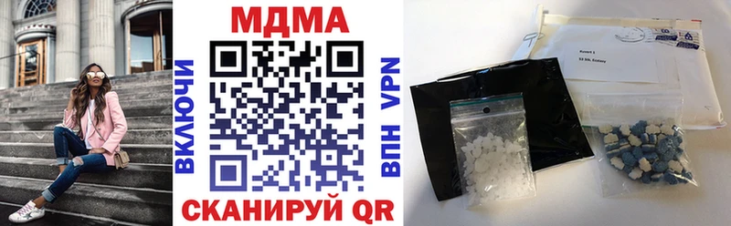omg ссылка  мориарти официальный сайт  МДМА crystal  Миасс 