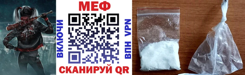 Меф кристаллы  Миасс 