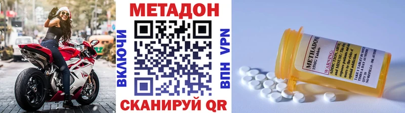 наркота  ссылка на мегу как зайти  Метадон белоснежный  Миасс 