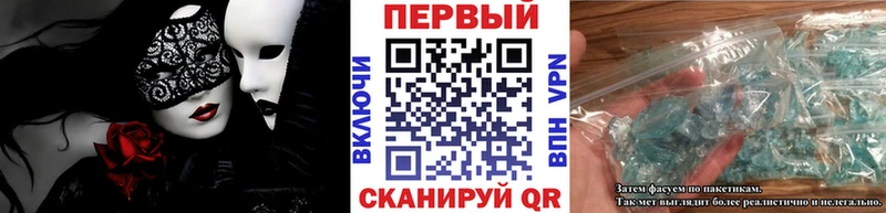 МЕГА tor  Миасс  МЕТАМФЕТАМИН витя 