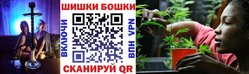цены   Миасс  Бошки марихуана Ganja 